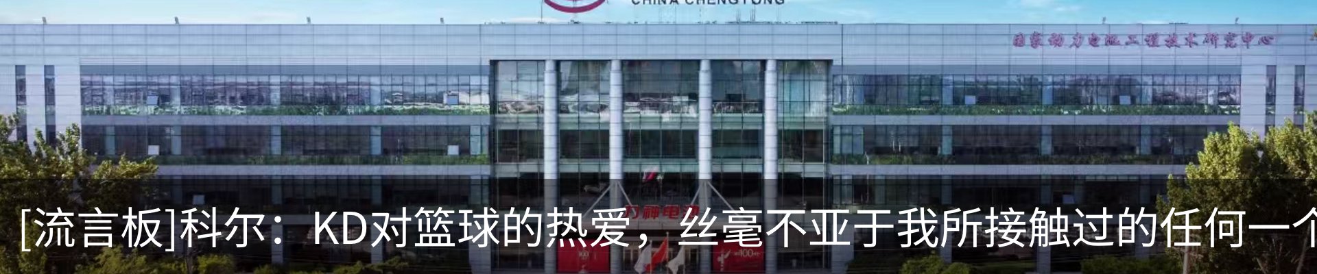 最新动态